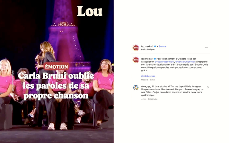 Lou 2025